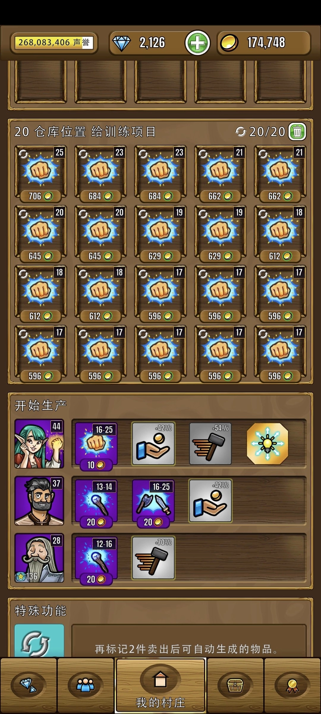 艾丽莎的国度最新版