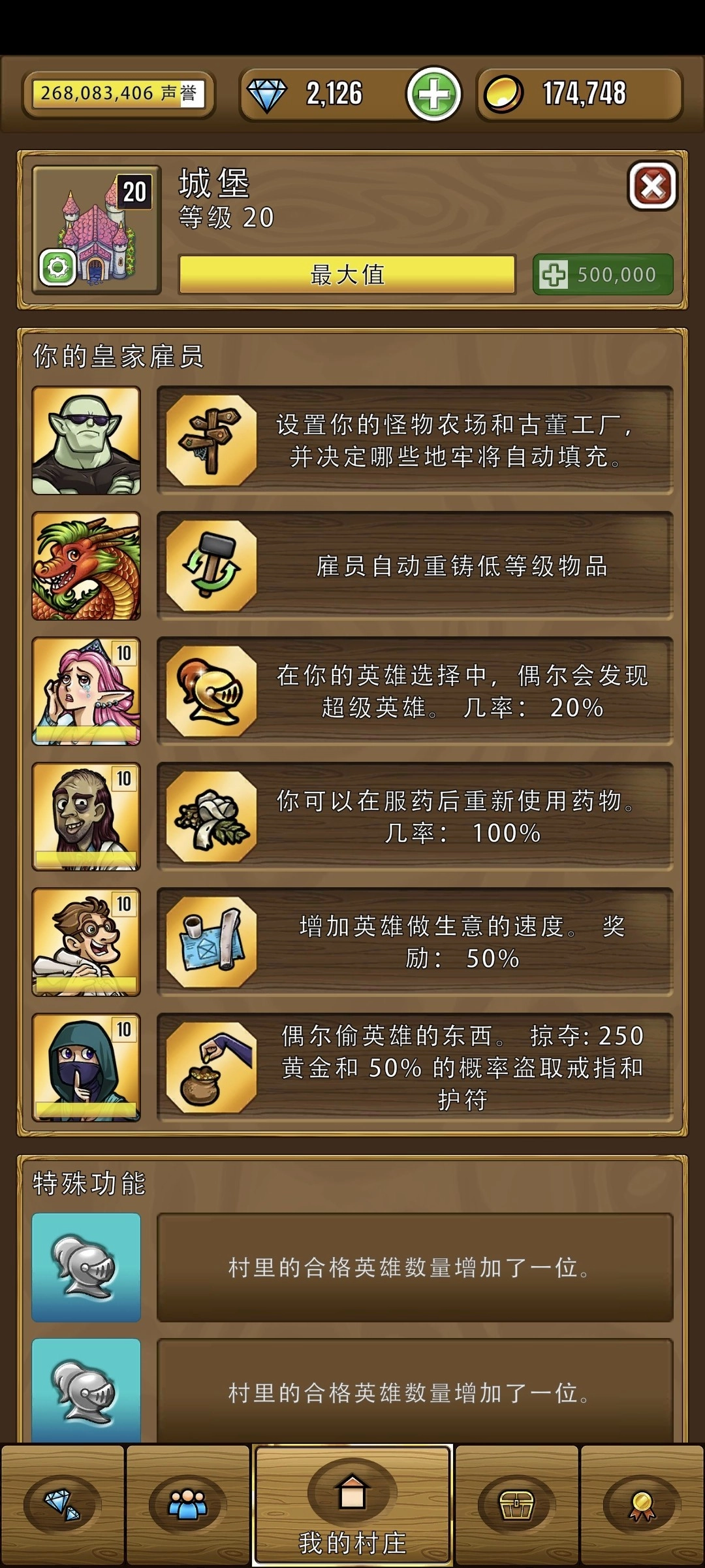 艾丽莎的国度最新版