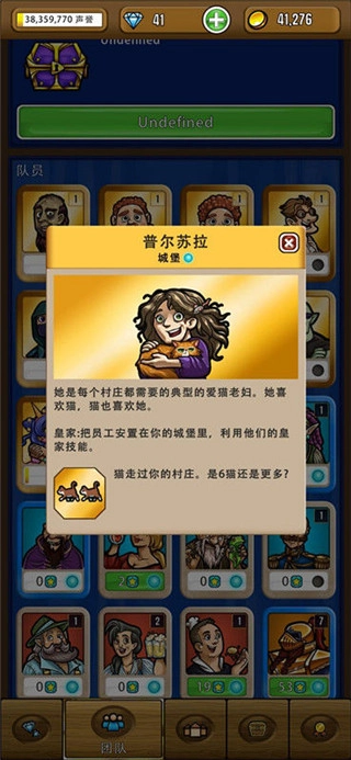 艾丽莎的国度最新版