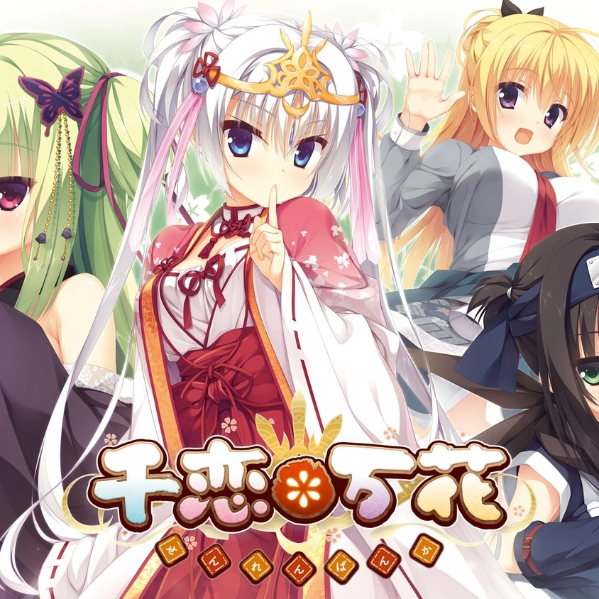 千恋万花冷狐版