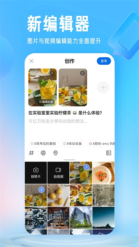 知乎2026正版图1