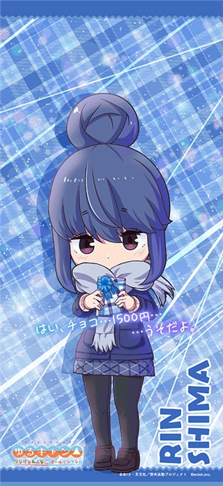 摇曳露营最新版