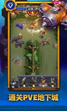 魔兽弧光大作战国际服安卓免费版图4