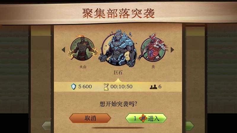 暗影格斗2中文满级全武器 0.0(1)