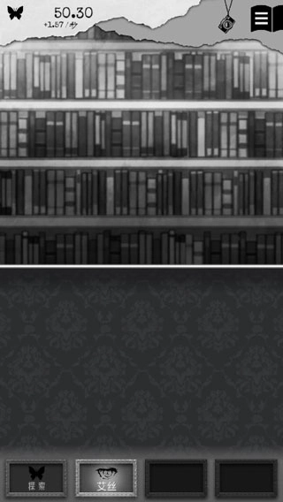 第二自我正版图2