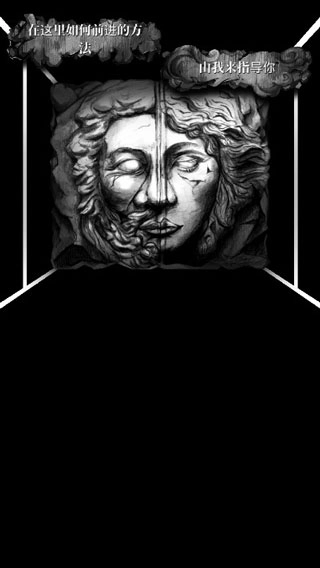 第二自我正版图3