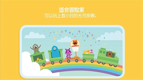 ago迷你游戏世界