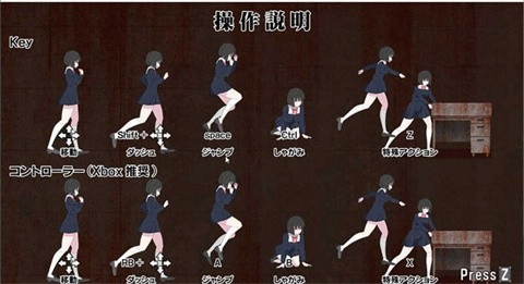 绝望恐惧症