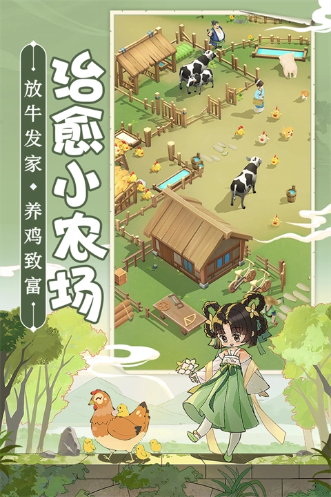 从前有条街最新版(4)