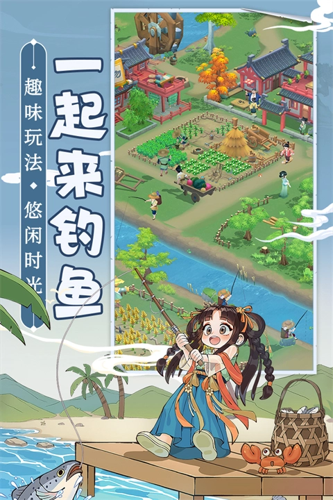 从前有条街最新版(3)