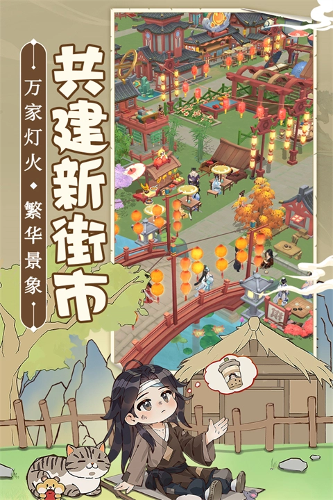 从前有条街最新版(1)