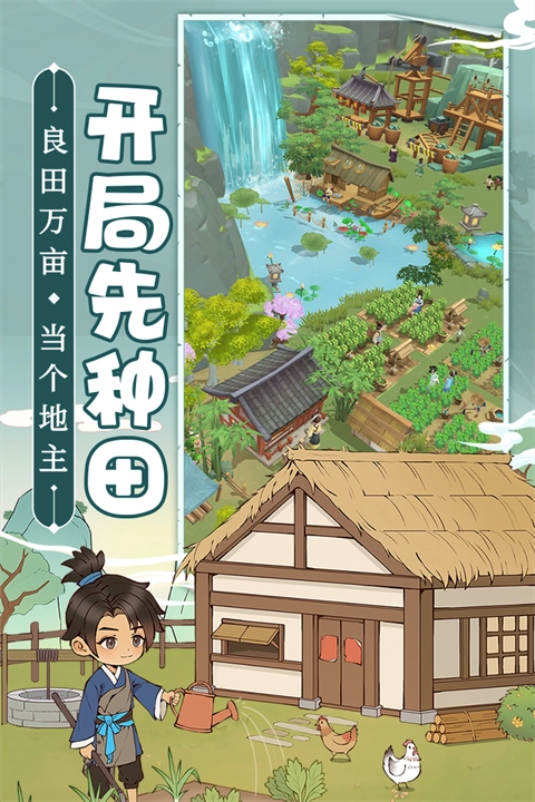 从前有条街最新版(2)