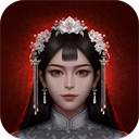 阿姐鼓2明王咒 V1.5