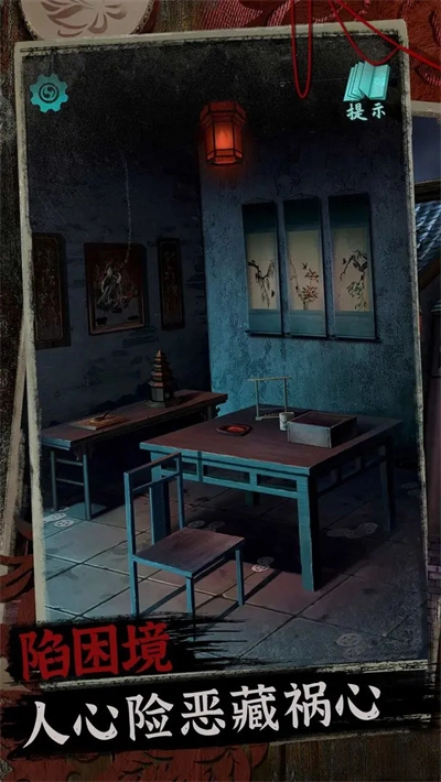 阿姐鼓2明王咒-图1