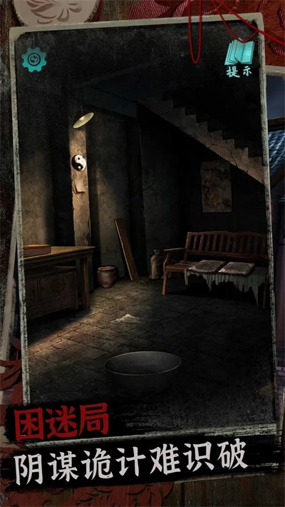 阿姐鼓2明王咒-图4