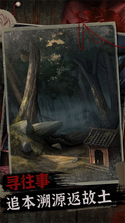 阿姐鼓2明王咒-图5