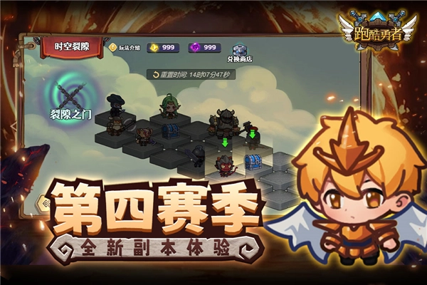 跑酷勇者折相思无广告版图1