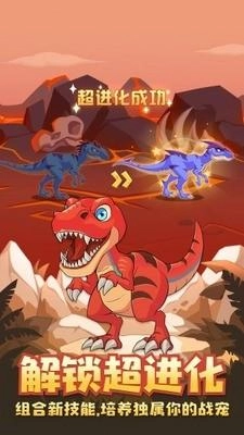 FF修改器猎龙消消大作战图1