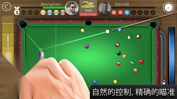 台球之王ar台球