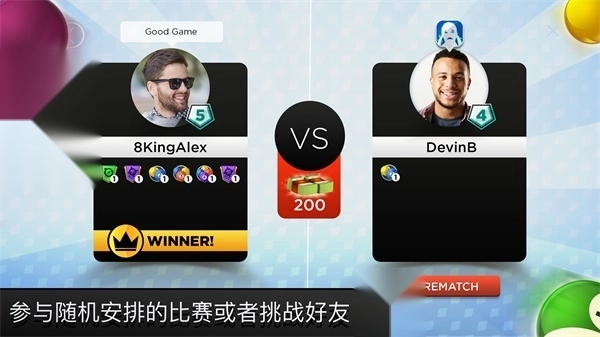 台球之王ar台球