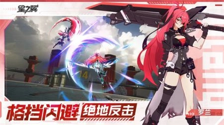 星之翼安卓版手游下载