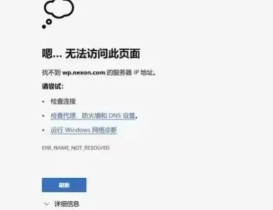 普拉西亚战记国际服