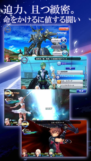 混沌之戒3安卓15稳定版图3