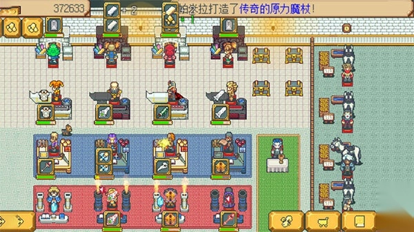 武器店物语手机版(3)