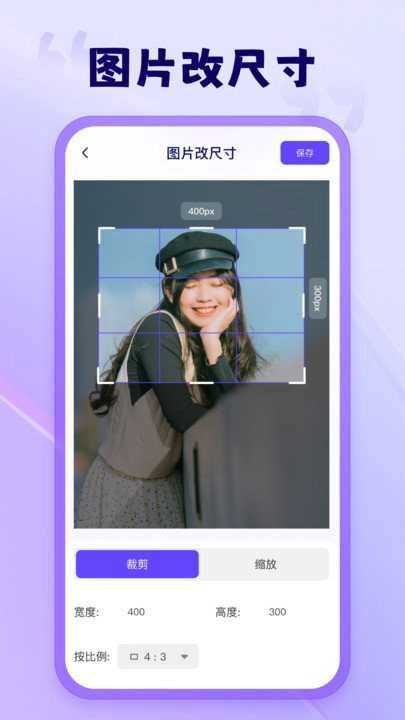 茄子相机 官方最新版图3