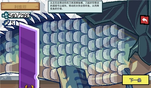 小猫快来钓鱼图2