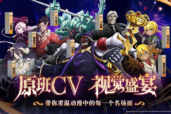 纳萨力克之王图4