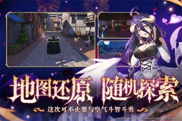 纳萨力克之王九游版图2