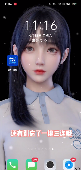 麻匪壁纸资源包 1