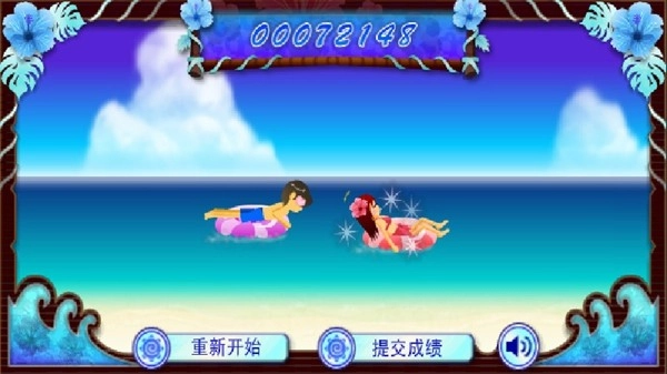 电眼美少女手游免费版图1