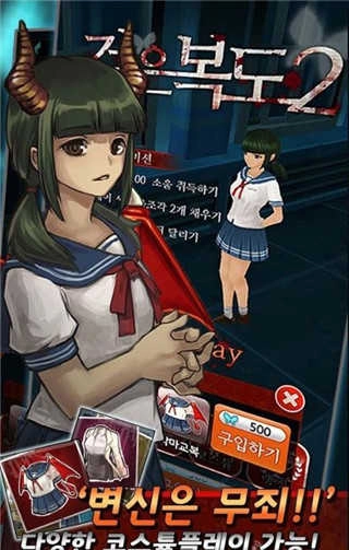 黑色走廊2汉化版(1)