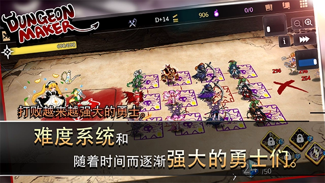 地牢制造者正版(2)