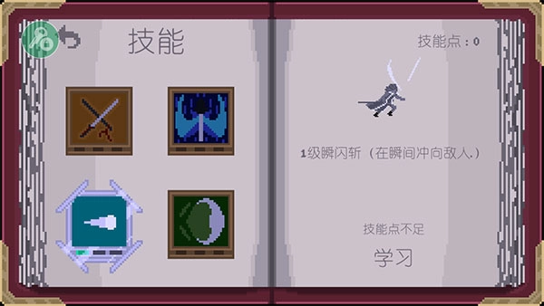 严峻征服黎明鸟手机正版图2