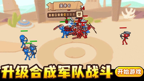 领地争夺战
