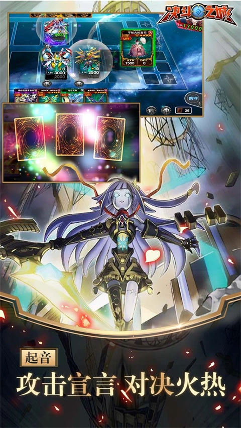 决斗之城中文版游戏下载