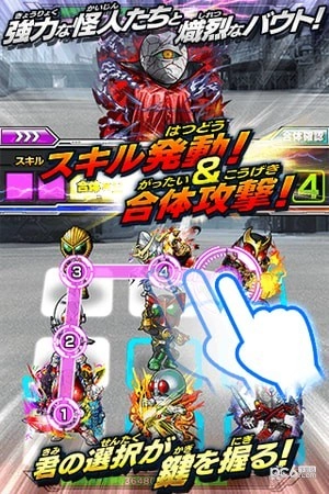 假面骑士模拟器豪华版(2)