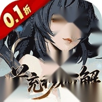 九界问仙(折送万元真充)