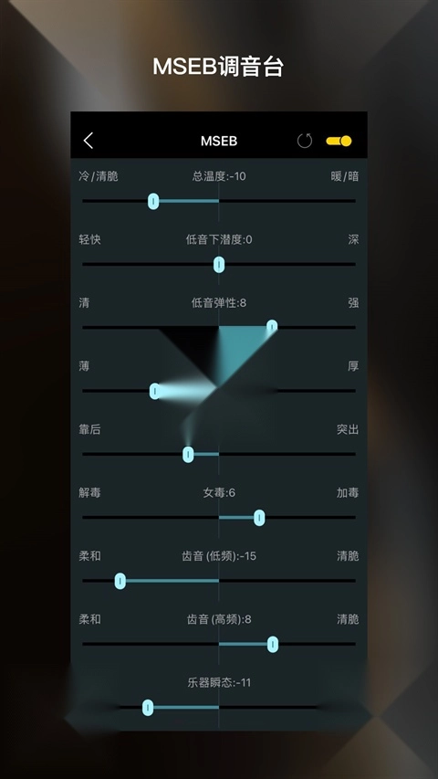 海贝音乐车机版手机下载