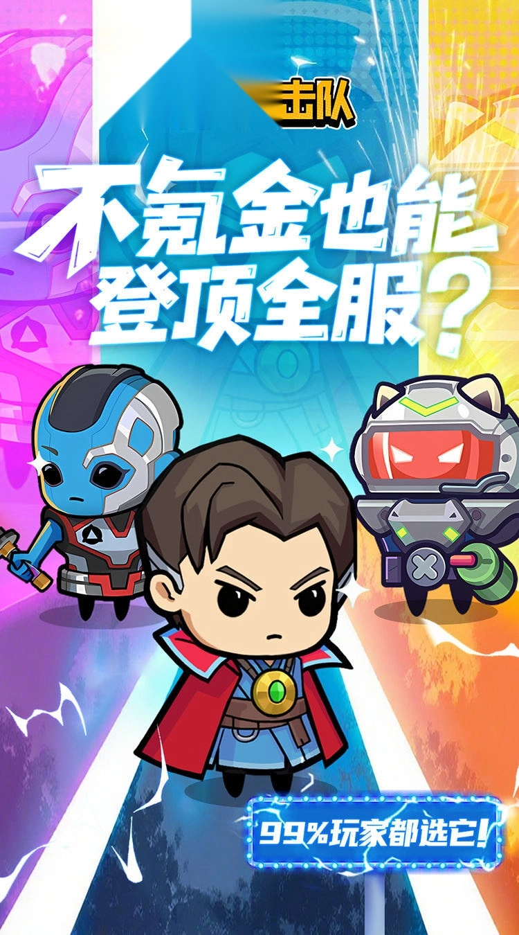 佣兵突击队（折日日送代金）最新版图1