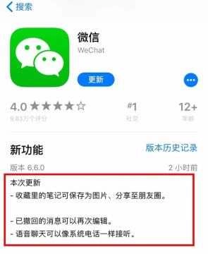vx号修改器 图1