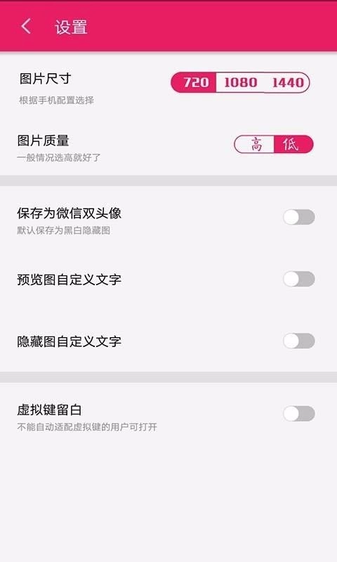黑白隐藏图图2