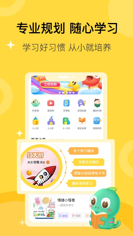盖世童书图4