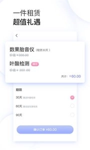 数果健康图4