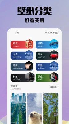 金沙壁纸图3