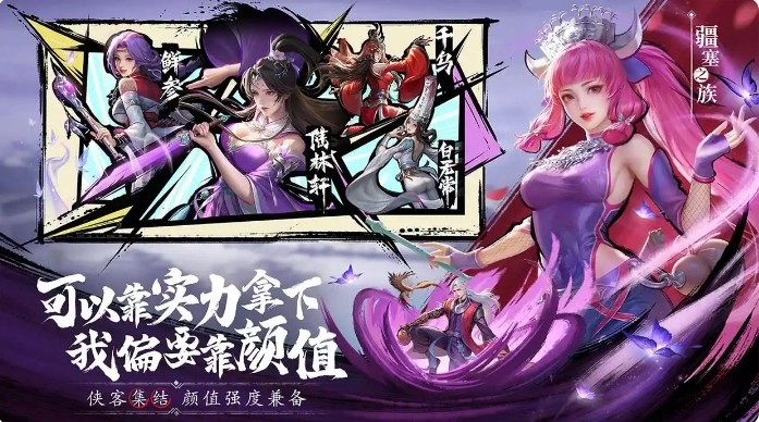 不良人破局折官网版下载