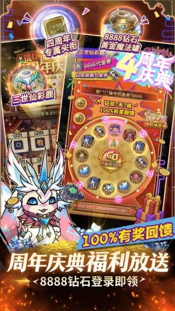 提灯与地下城正版截图1